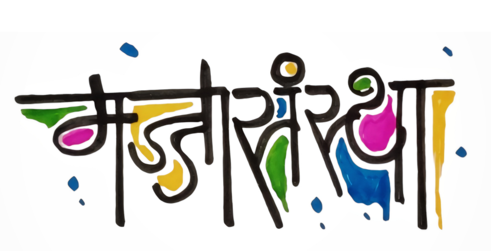 Majja Sanstha Logo
